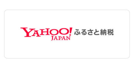 Yahoo!ふるさと納税