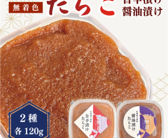 「たらこ 乙無双(おとむそう)」がついに登場!